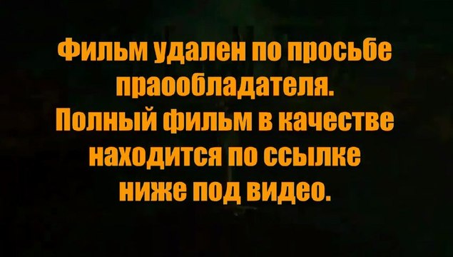 sidanurra - фильм Пленница Побег смотреть онлайн в супер качестве HD 720. 2013