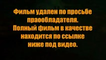 damsolaro - конечно, Никто не выжил смотреть онлайн просто тут