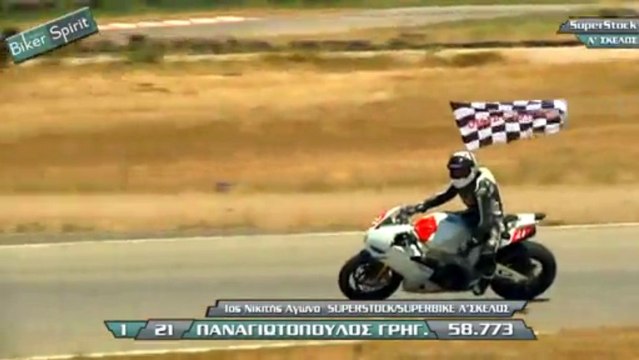 SUPERSTOCK - A΄ ΣΚΕΛΟΣ - 2oς Αγώνας Π.Π.Τ.- Μέγαρα 9/6/2013