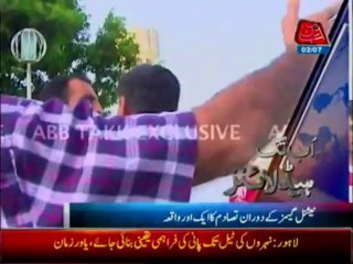 AbbTakk Headlines - 0800 PM - 020713