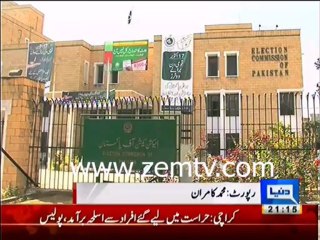 Cheif Justice of Pakistan Rejects Application against Altaf Hussain