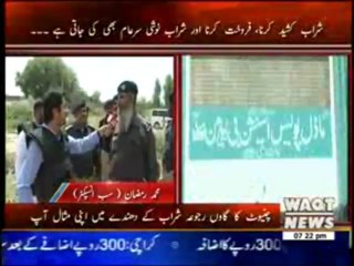 Assignment (Exclusive Programme on Chiniot Villages ) 01 July 2013