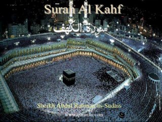 018 Surah Al Kahf (Abdul Rahman as-Sudais)