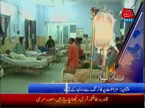 AbbTakk Headlines - 0300 AM - 0307 2013