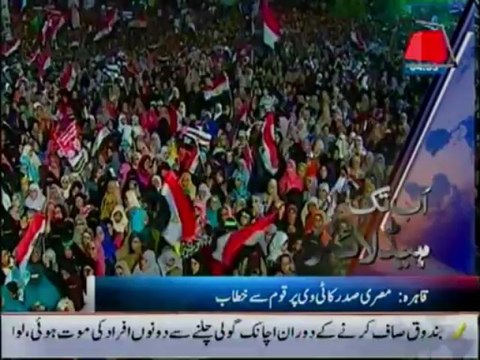 AbbTakk Headlines - 0400 AM - 0307 2013