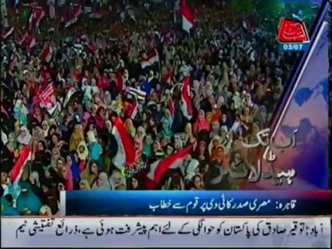 AbbTakk Headlines - 0500 AM - 0307 2013