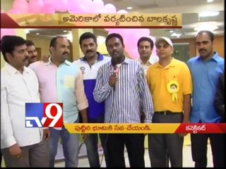Balakrishna fund raising event at Connecticut - USA