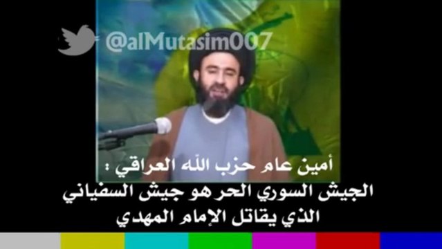 امين عام حزب الله العراقي ( ابوجحاش ) : يجب قتل اهل سوريا والجيش الحر