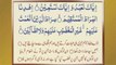 1 - Irfan ul Quran,Sura al-Fātihah  by Shaykh ul Islam Dr Muhammad Tahir ul Qadri ( Minhaj TV Australia )