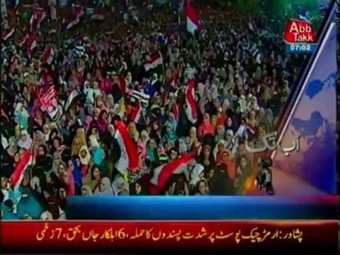 AbbTakk Headlines - 0700 AM - 0307 2013