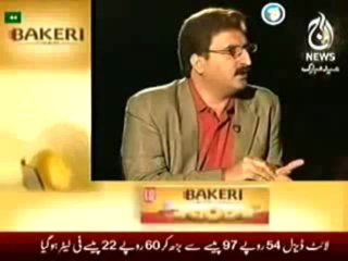 Pakistani Coup Makers in Print & Electronic Media (AAJ TV 2009)