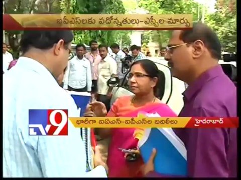 14 IAS officers transferred