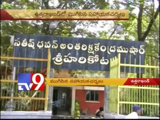 Rescue operation ends in affected areas - Uttarakhand