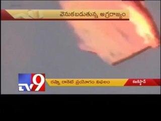 Russian Rocket crashes in Kazakhstan