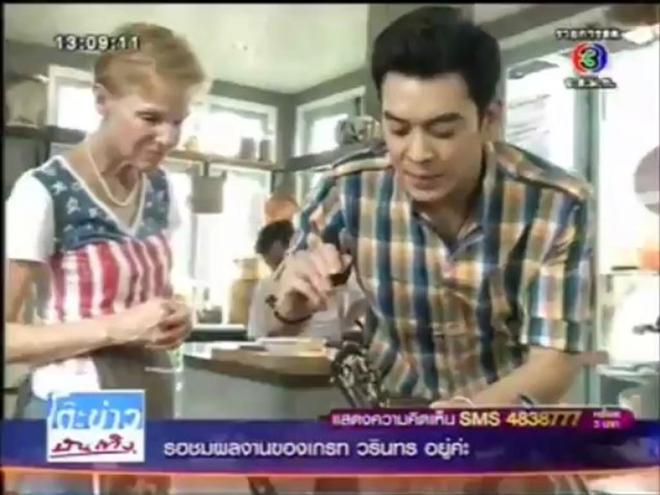 ครัวแล้วแต่คริต - โต๊ะข่าวบันเทิง 2/07/13