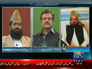 Aaj Ki Baat (Din News) 02-07-2013 Part-1