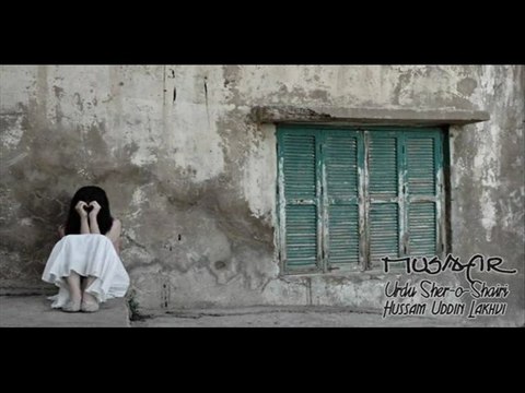 very sad gazal Tohmatain To Lagti Hein ever sad poetry - MOHSIN BHATTI