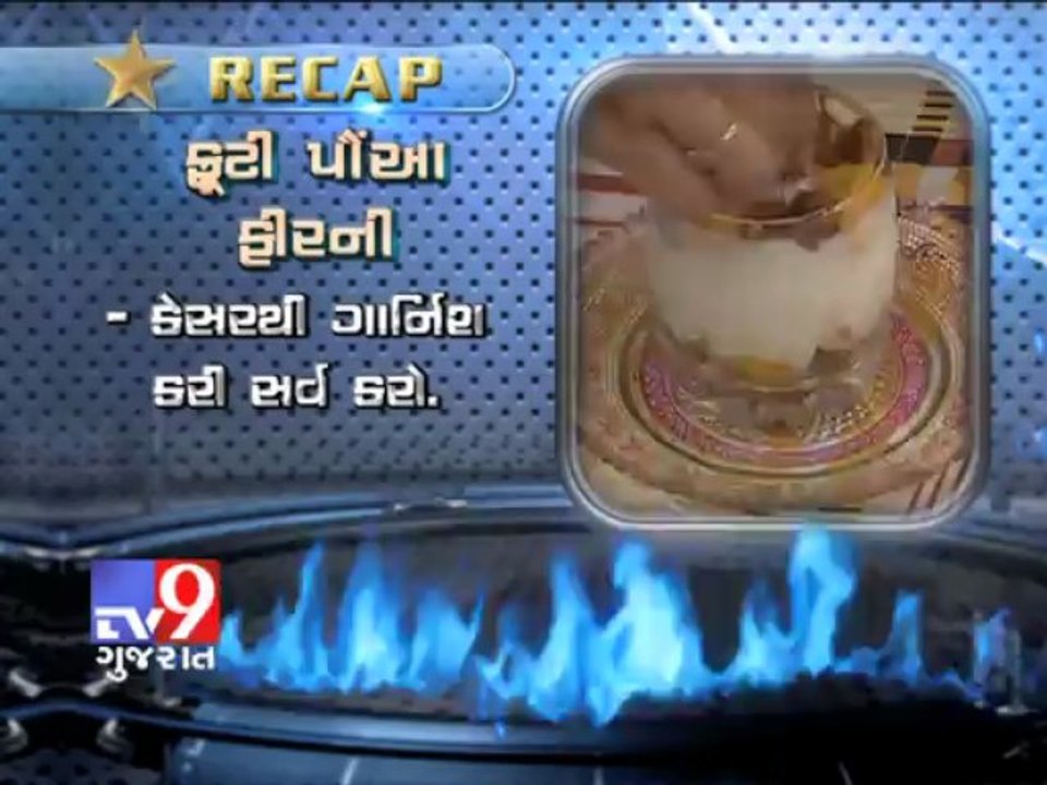 5 Star Tadka - Chocolate Pancake with Kiwi Yogurt & Fruity Pauwa Firni, Part-2