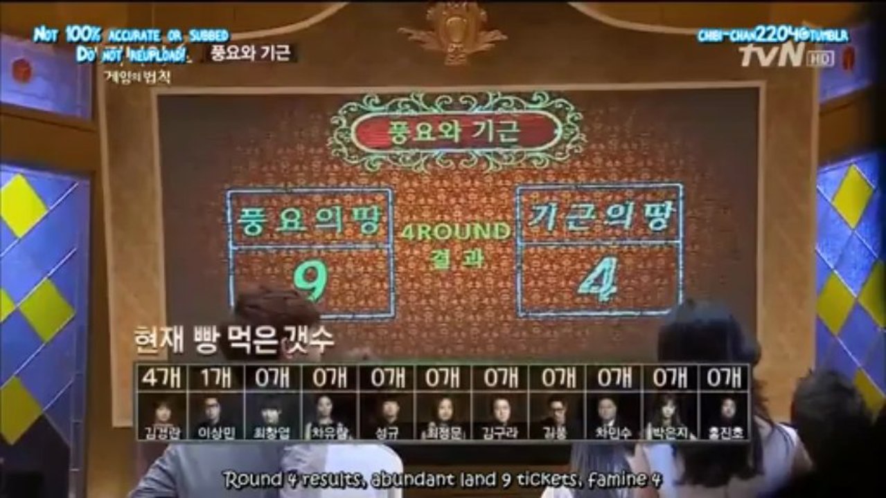 [eng] 130510 the genius 3 part 4