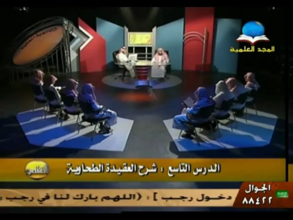 ما هي الشفاعة ؟ وما هي أقسامها؟  للشيخ عبدالعزيز عبداللطيف