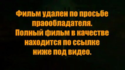negericu - попробуем Одинокий рейнджер смотреть онлайн в отличном качестве