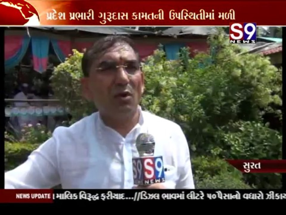 S9news_Surat02-07-2013