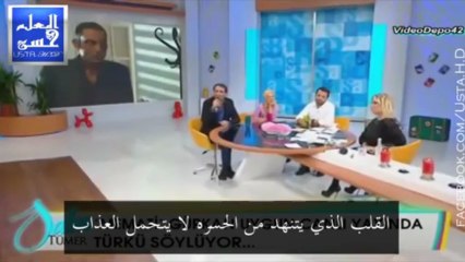 ميماتي باش صوت عذب لا يمل منه - مترجم