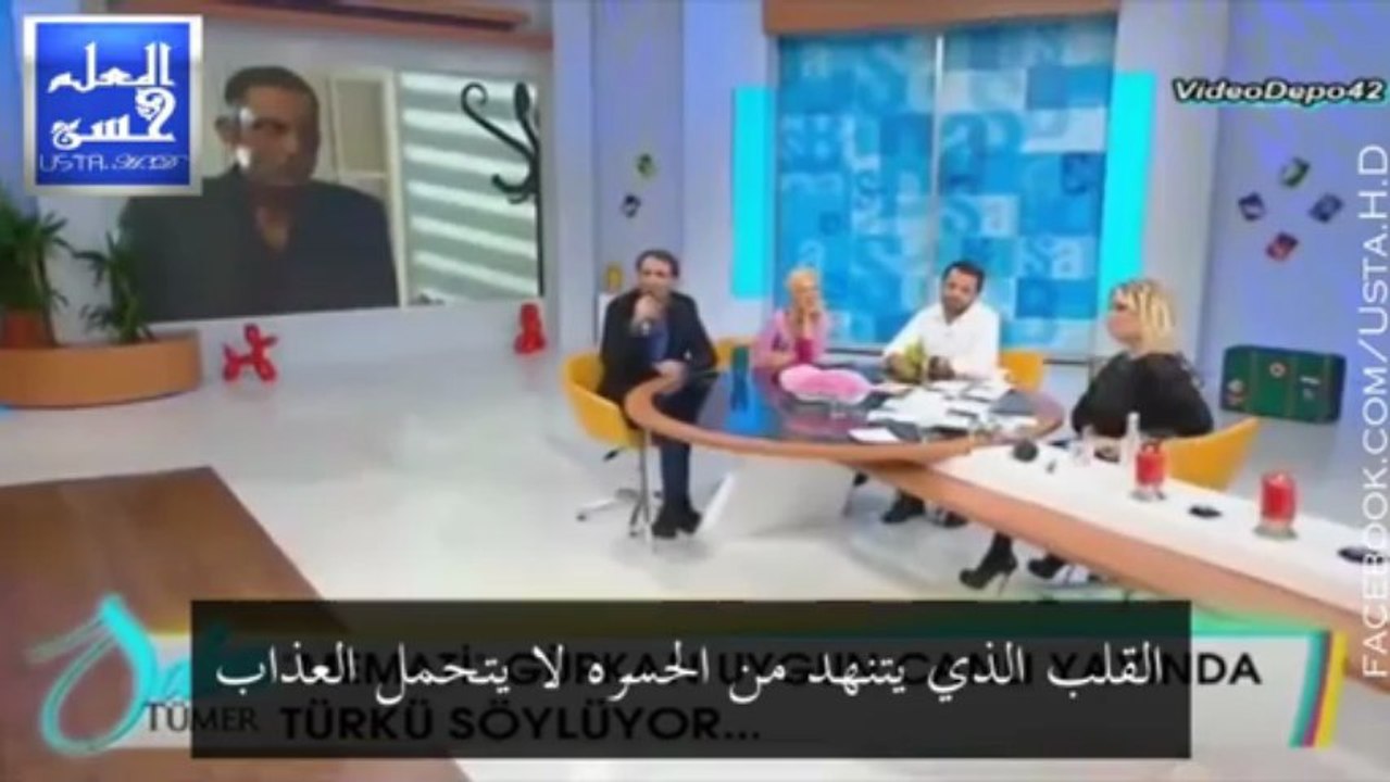 ميماتي باش صوت عذب لا يمل منه - مترجم