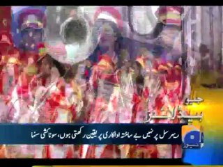 Geo Headlines-03 Jul 2013-1500