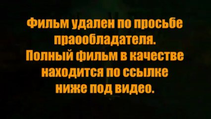 plopinacwooo - Суперблокбастер! Место под соснами смотреть онлайн в отличном качестве