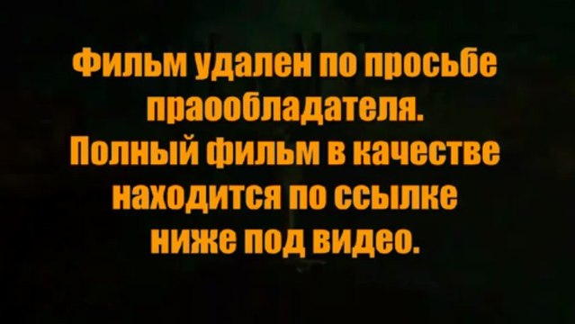 congbertempgol - фильм Побег с планеты Земля смотреть онлайн в отличном качестве