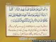 32 - Irfan ul Quran, Sura as-Sajdah by Shaykh ul Islam Dr Muhammad Tahir ul Qadri