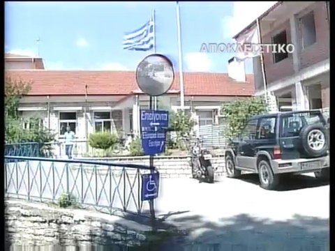 Τραυματίστηκε αστυνομικός στο κυνήγι των δραπετών. Στο νοσοκομείο Καρπενησίου με κάταγμα