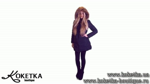 KOKETKA BOUTIQUE - Черный пуховик с капюшоном, мех фиксируется магнитами.