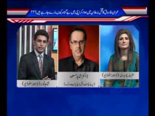 Special Program Dr.Shahid Masood (Part-02) (01-July- 2013)