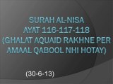 Surah Al-Nisa Ayat 116-117-118 (Ghalat Aquaid Rakhne Per Amaal Qabool Nhi Hotay) 30-6-13