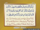 29 - Irfan ul Quran, Sura al-'Ankabūt by Shaykh  ul Islam Dr Muhammad Tahir ul Qadri
