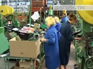 "Новости плюс"  от 17.06.2013