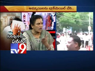 O.U professor arrested for blackmailing girls - Part 2