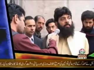 Jamat-e-Islami & Wahabis Support Dr Tahirul Qadri