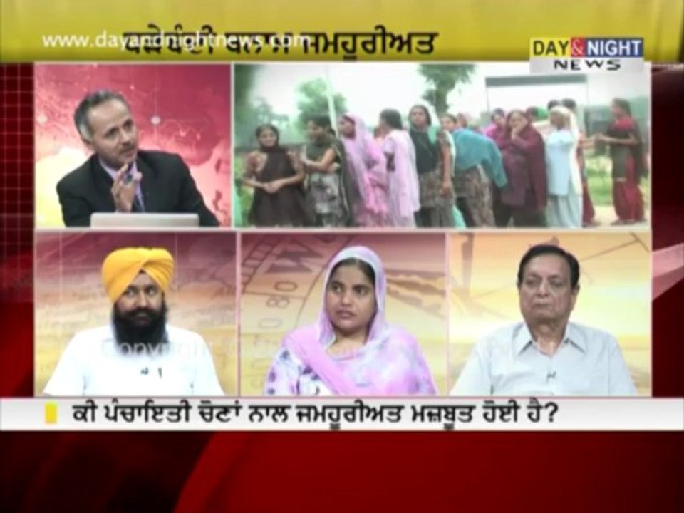 Prime (Punjabi) - Panchayat Elections - 3 July 2013