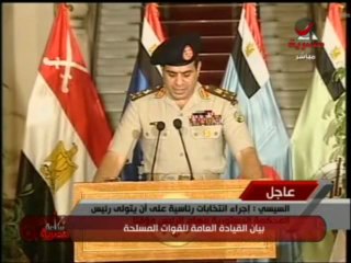 Sa3a masria  3-7-2013 - 1