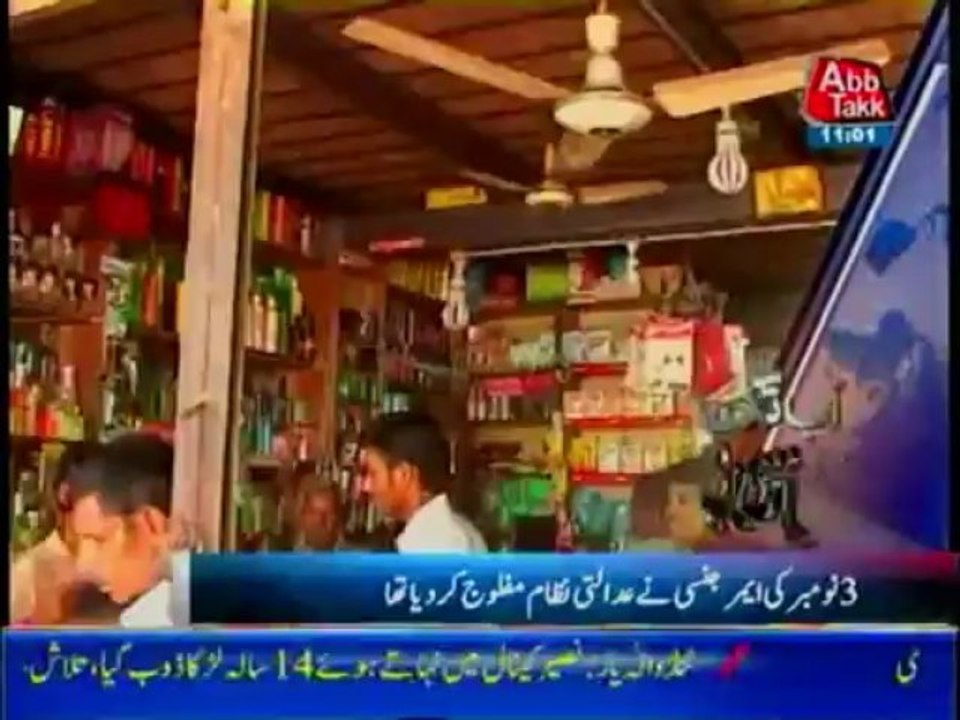 AbbTakk Headline 11 00 PM - 03 July 2013
