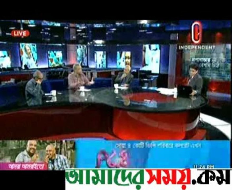INDEPENDENT (AJKER BANGLADESH)