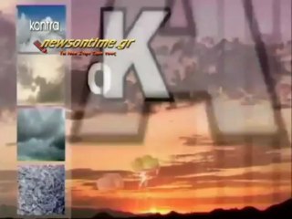 newsontime.gr - O Καιρός σήμερα Πέμπτη 4 Ιουλίου 2013