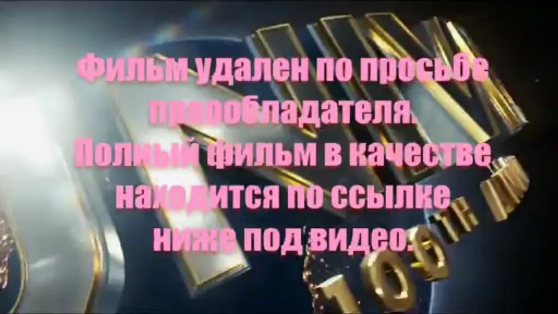 ⁣teduccomple - попробуем Охотники на гангстеров смотреть онлайн в хорошем качестве прямо сейчас
