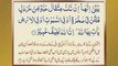 31 - Irfan ul Quran, Sura Luqmān by Shaykh  ul Islam Dr Muhammad Tahir ul Qadri