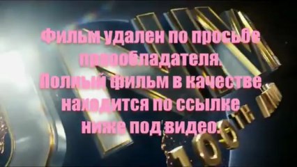 Télécharger la video: ustelawa - Суперблокбастер! Охотники на ведьм смотреть онлайн в качестве 1080 HD тут