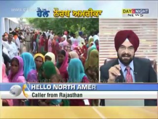 Hello North America - 4 July 2013