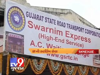 Tv9 Gujarat - GSRTC  launched AC waiting lounge with facilities